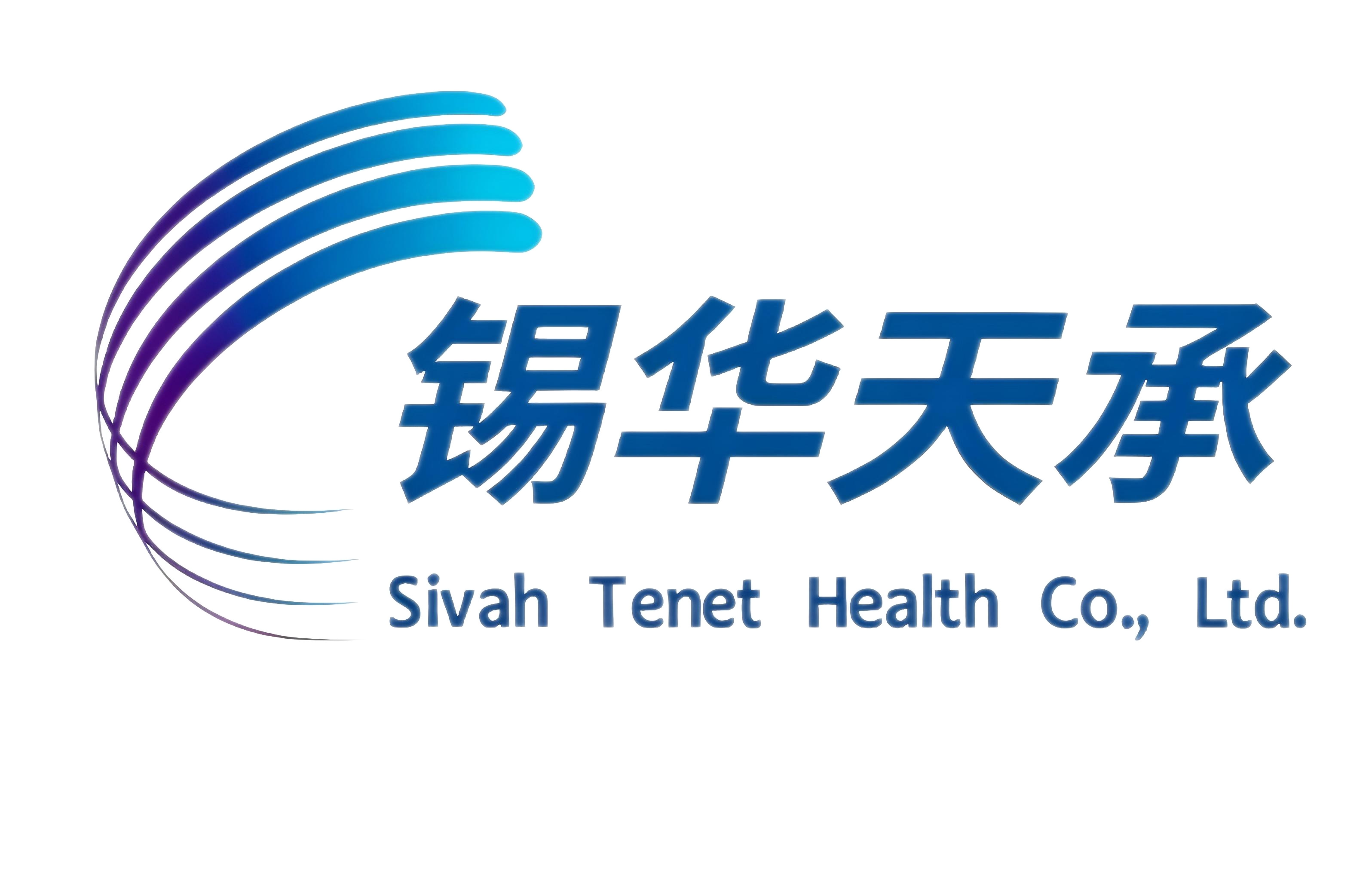 锡华天承